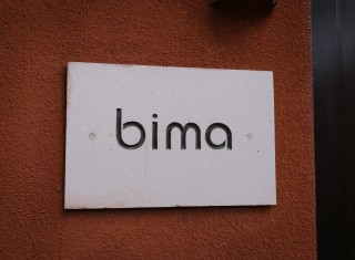 Bild 30485 von Haus Villa Bima